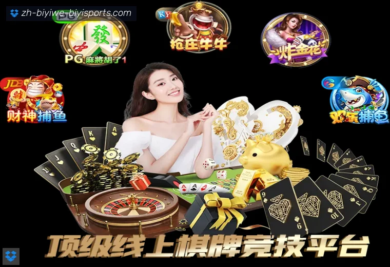 开云APP下载