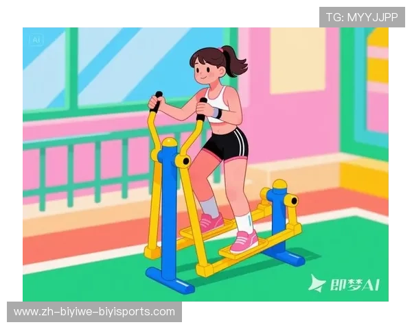 高龄友好型健身器材的人体工学实践