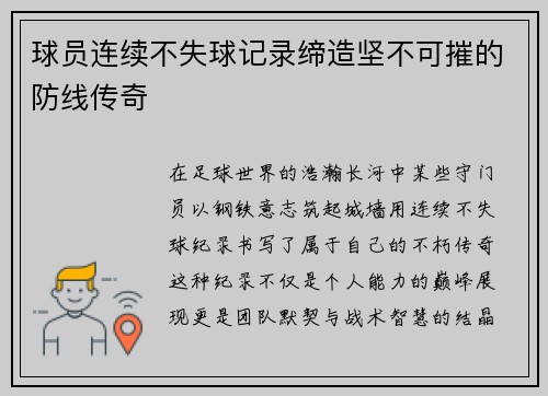 comment-img