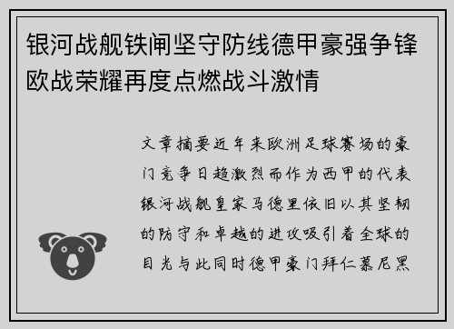 comment-img