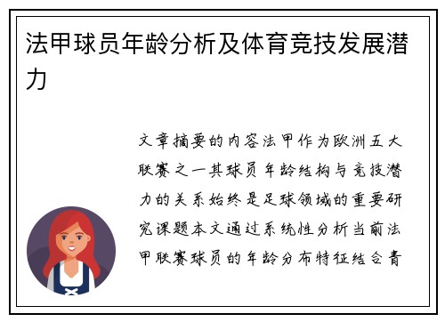 /news/90.html